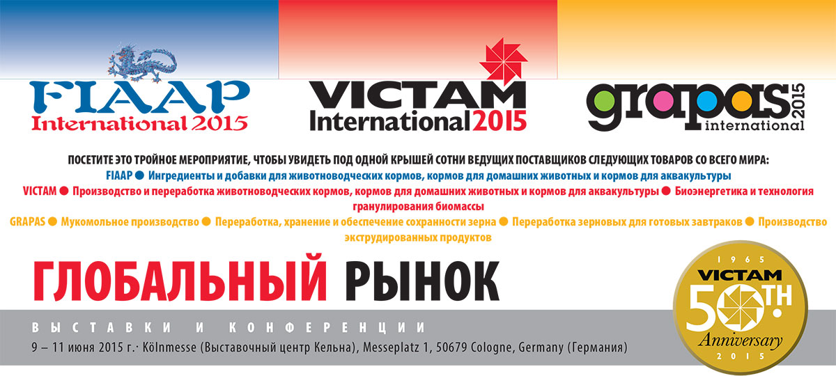 International-Russian